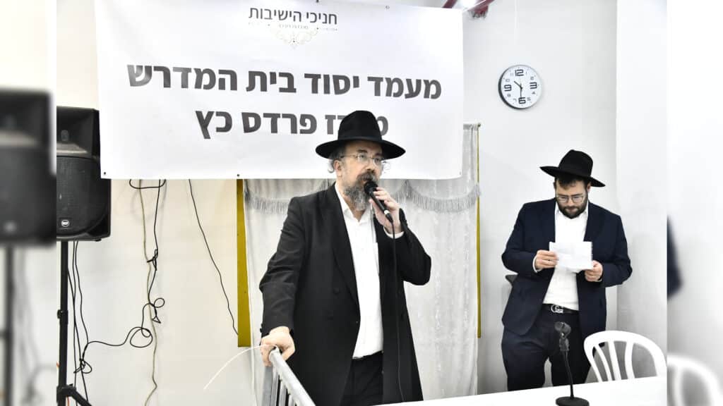 הגר"ד לנדו במעמד יסוד קהילת חניכי הישיבות מרכז פרדס כץ