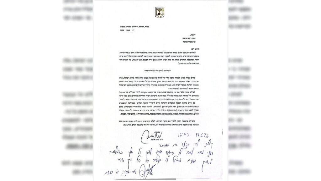 ח"כ משה ארבל מתפטר מהכנסת