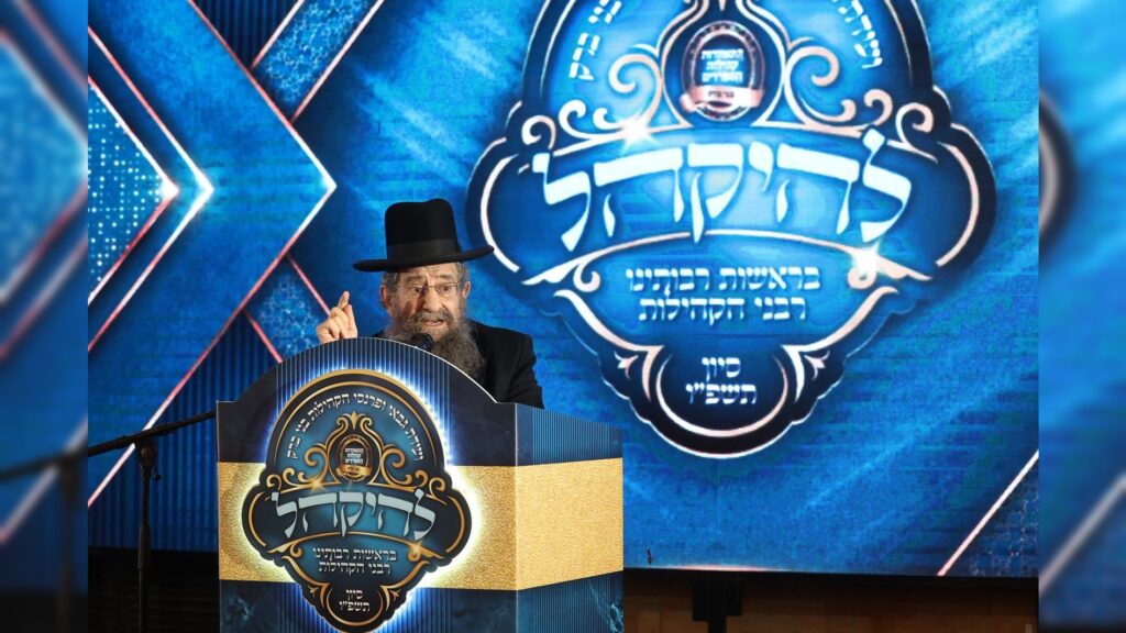 המשב"ק: עוגת הגבינה מהחסידים והאדמו"ר שניקה את ביהמ"ד