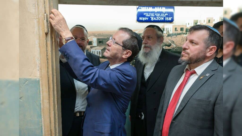 נשיא המדינה בבית מרן החזון איש: ביקור מיוחד במרכז "חזון לדורות"