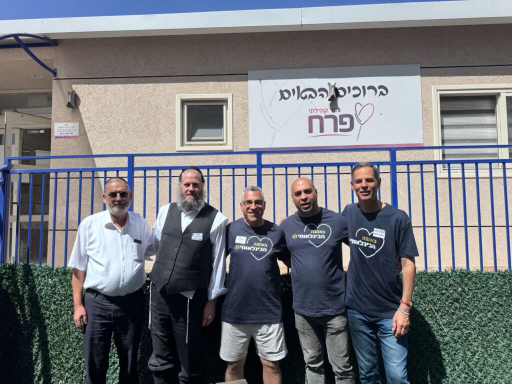 עובדי הבנק הגיעו לכפר השיקומי והפתיעו את הדיירים