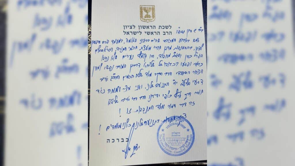 אחרי התקרית אמש - הגר"י יוסף בגינוי נחרץ נגד תוקפי דרעי