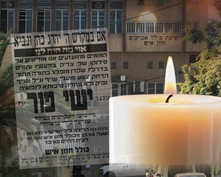 "אי אפשר להשאיר אותם ככה": שבוע לאירוע המחריד של הרב ישי פור