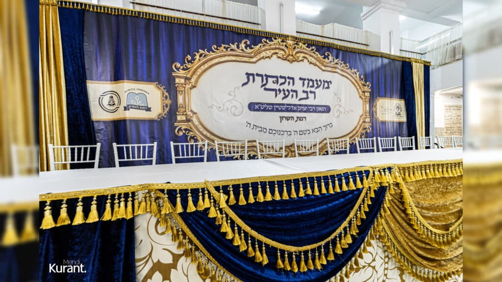 הרב אדלשטיין הוכתר לרב העיר בטקס מרגש