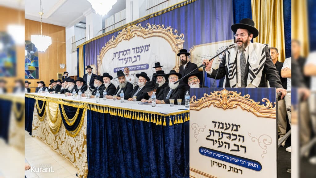 הרב אדלשטיין הוכתר לרב העיר בטקס מרגש
