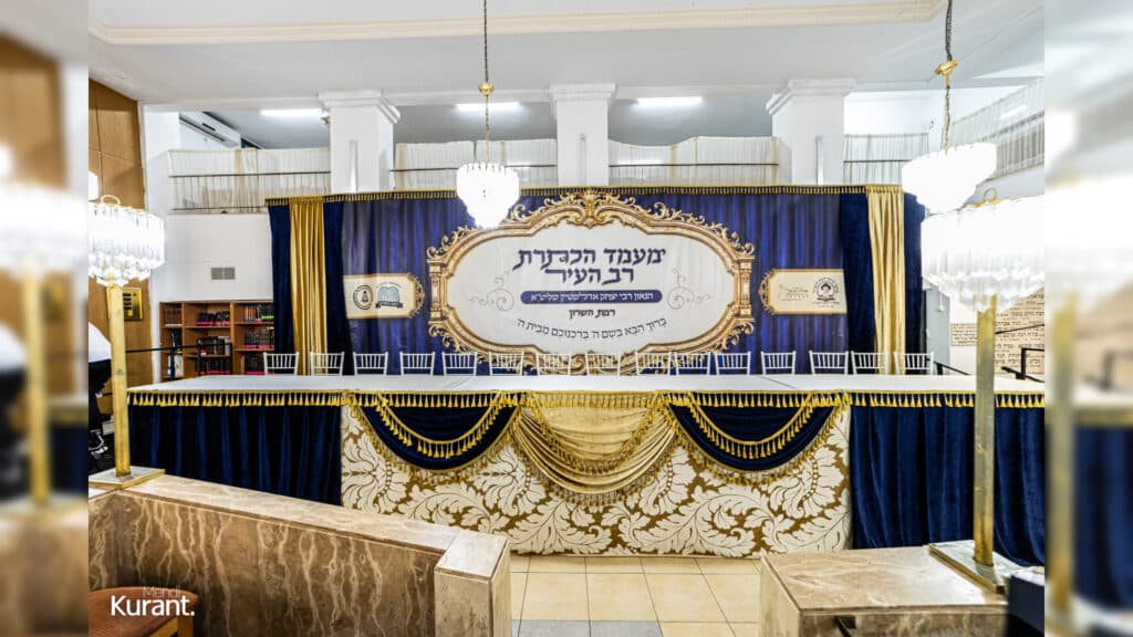 הרב אדלשטיין הוכתר לרב העיר בטקס מרגש