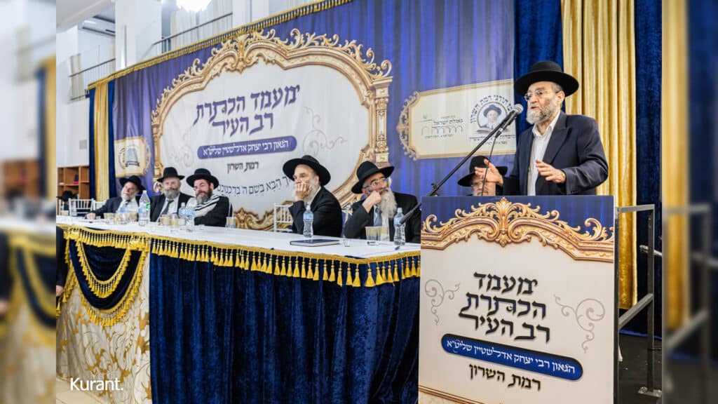 הרב אדלשטיין הוכתר לרב העיר בטקס מרגש