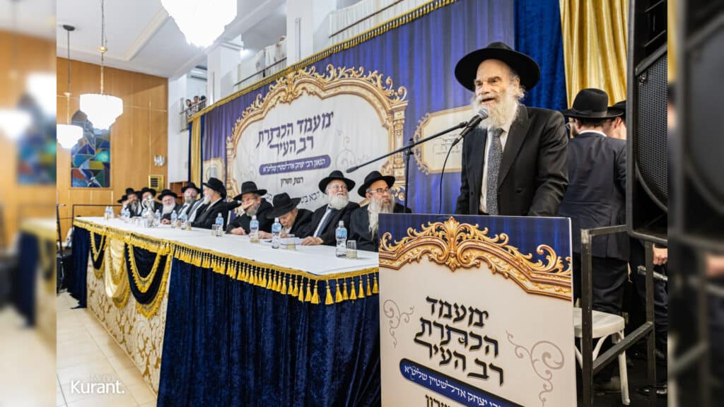 הרב אדלשטיין הוכתר לרב העיר בטקס מרגש