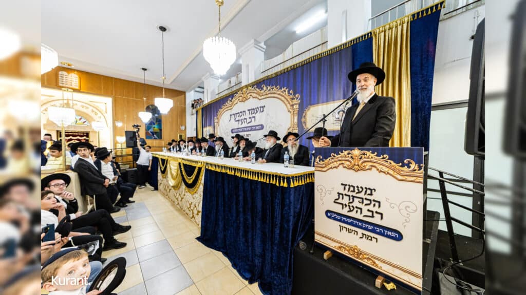 הרב אדלשטיין הוכתר לרב העיר בטקס מרגש