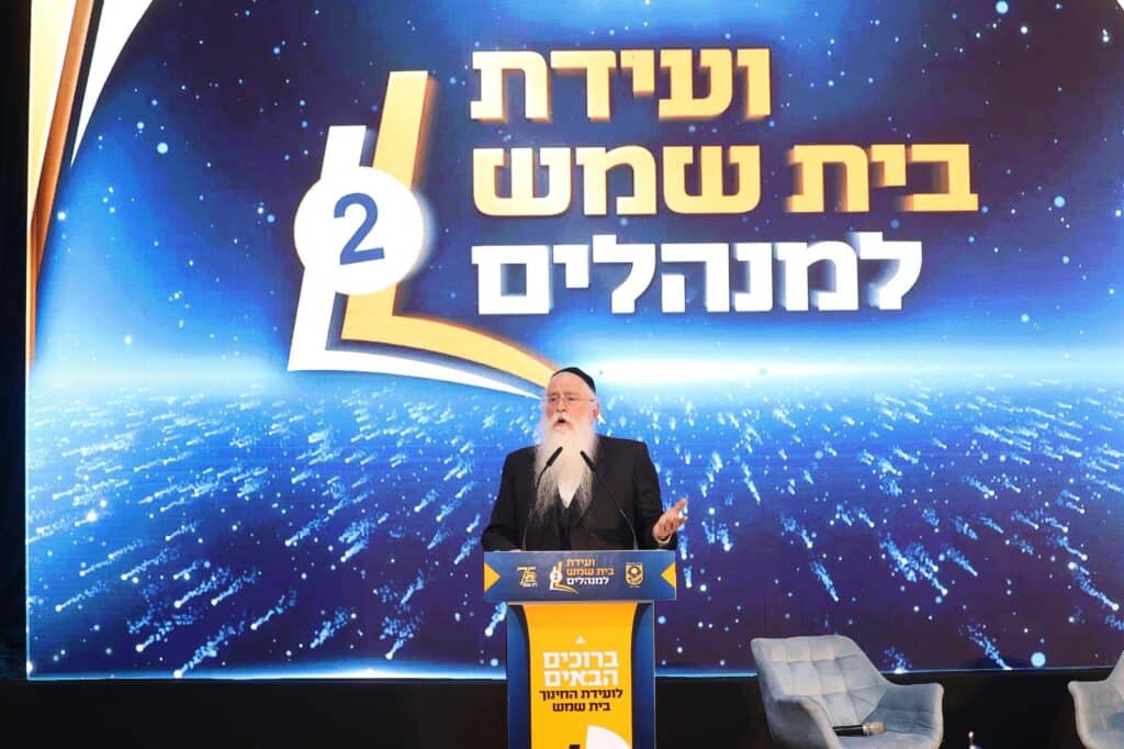 "חצי מיליארד ש"ח לתקציב החינוך": מאות מנהלים ואישי חינוך התכנסו