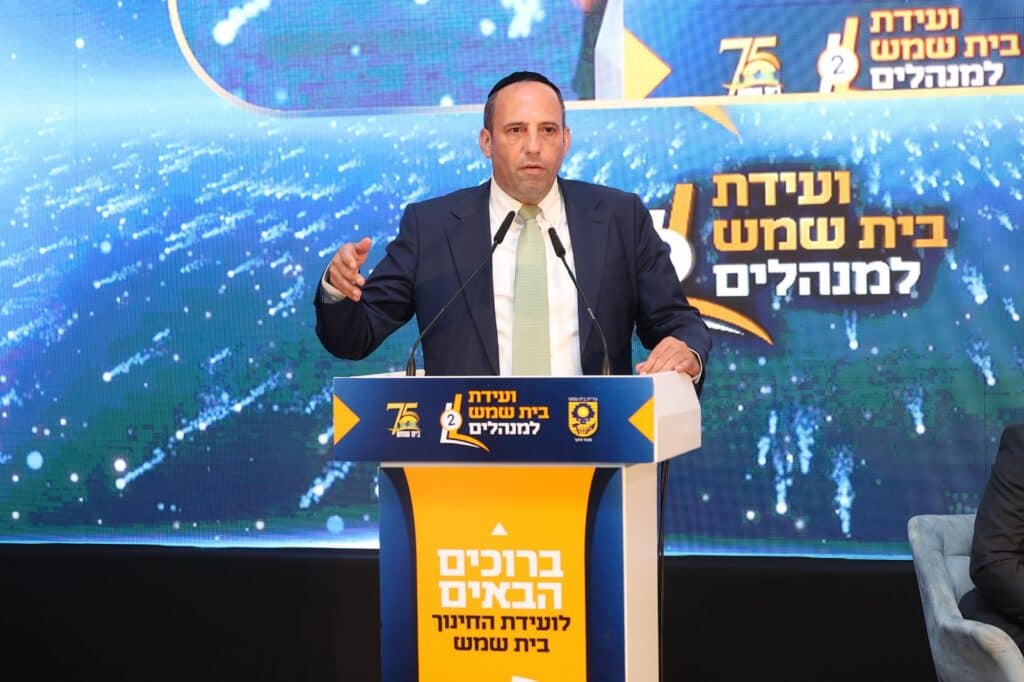 "חצי מיליארד ש"ח לתקציב החינוך": מאות מנהלים ואישי חינוך התכנסו