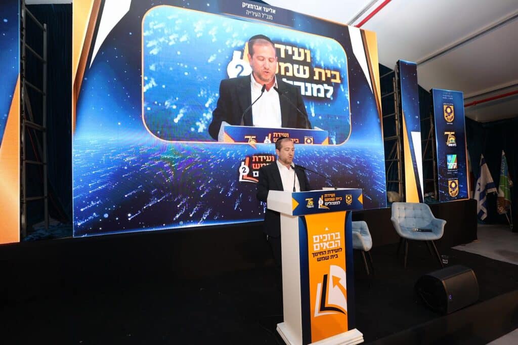 "חצי מיליארד ש"ח לתקציב החינוך": מאות מנהלים ואישי חינוך התכנסו