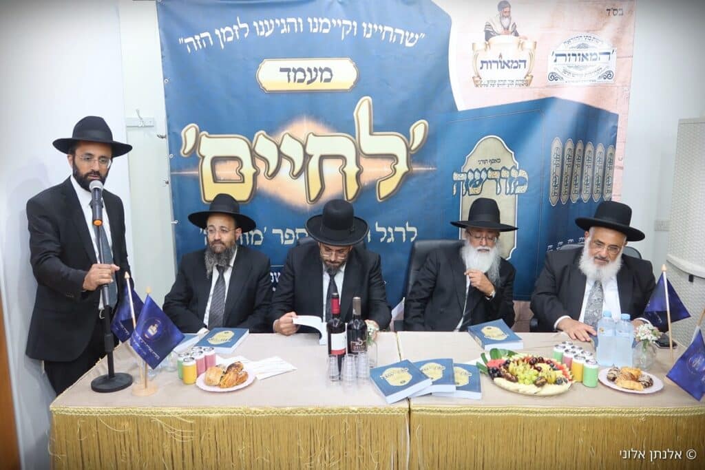הושק הכרך השישי של כתב העת התורני "מורשה" הושק הכרך השישי של כתב העת התורני "מורשה"