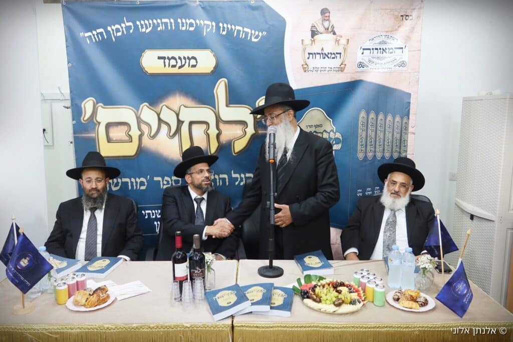 הושק הכרך השישי של כתב העת התורני "מורשה" הושק הכרך השישי של כתב העת התורני "מורשה"