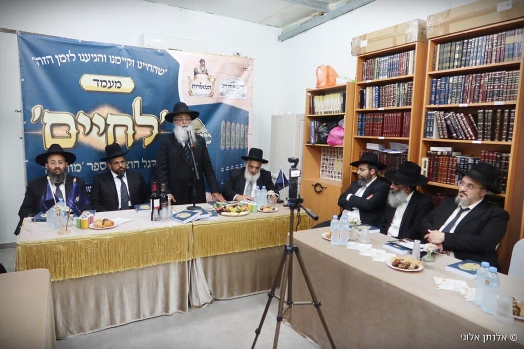 הושק הכרך השישי של כתב העת התורני "מורשה" הושק הכרך השישי של כתב העת התורני "מורשה"