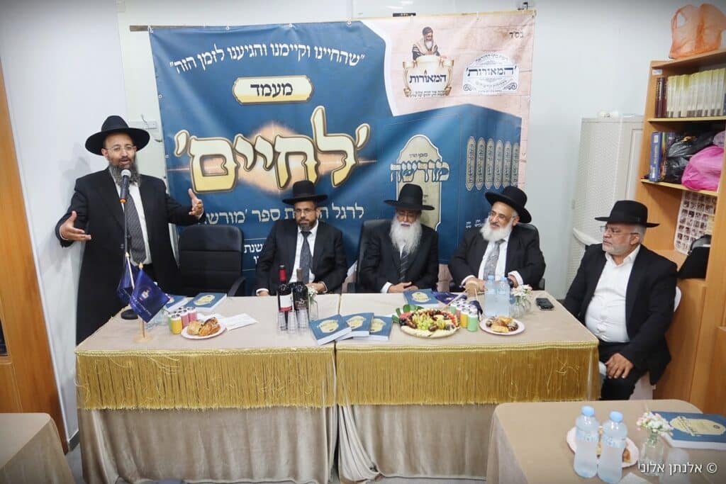 הושק הכרך השישי של כתב העת התורני "מורשה" הושק הכרך השישי של כתב העת התורני "מורשה"