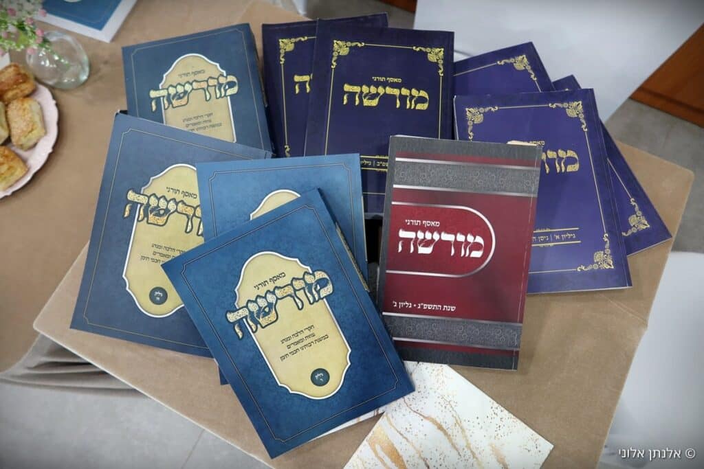 הושק הכרך השישי של כתב העת התורני "מורשה" הושק הכרך השישי של כתב העת התורני "מורשה"