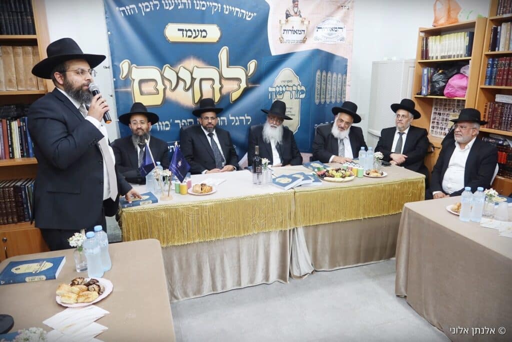 הושק הכרך השישי של כתב העת התורני "מורשה" הושק הכרך השישי של כתב העת התורני "מורשה"