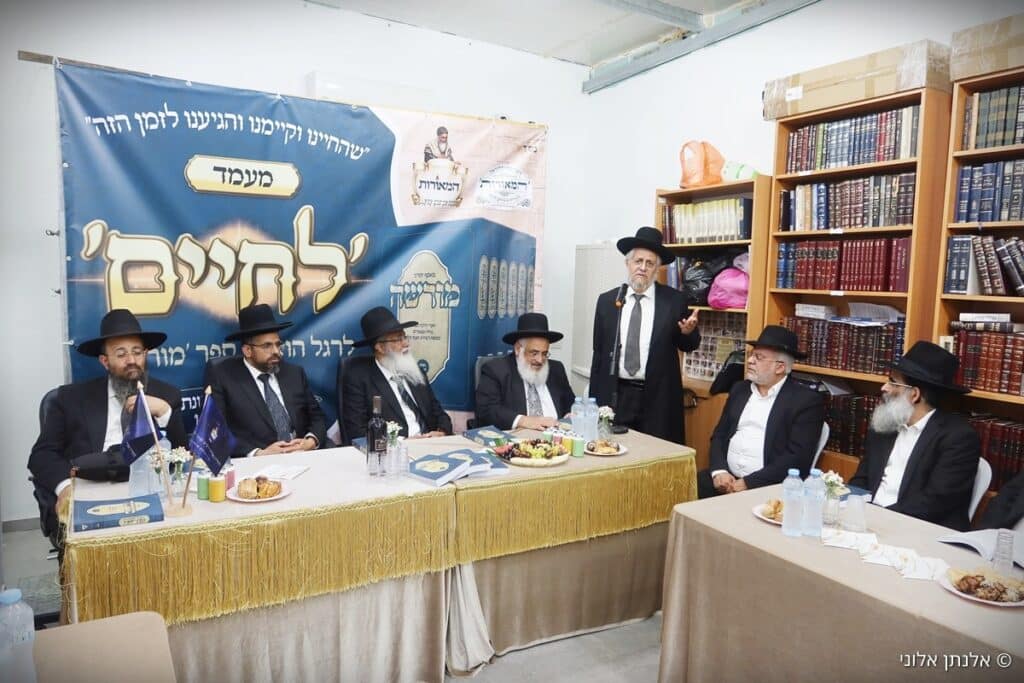 הושק הכרך השישי של כתב העת התורני "מורשה" הושק הכרך השישי של כתב העת התורני "מורשה"