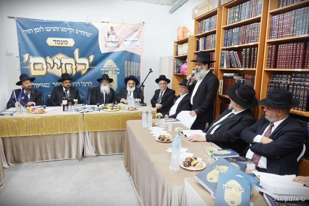הושק הכרך השישי של כתב העת התורני "מורשה" הושק הכרך השישי של כתב העת התורני "מורשה"