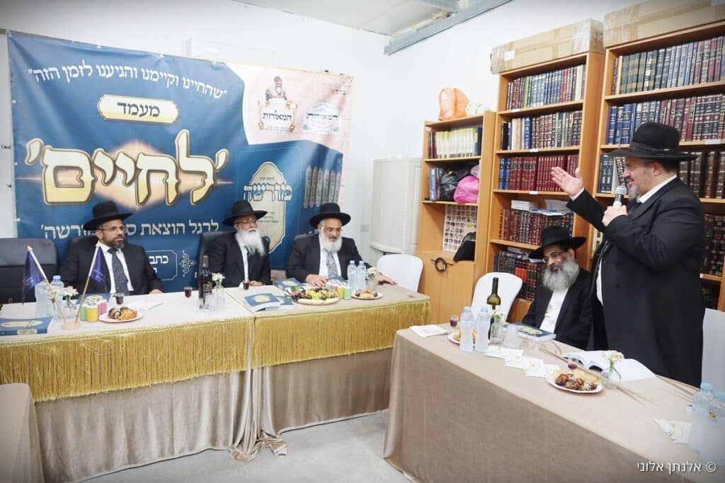 הושק הכרך השישי של כתב העת התורני "מורשה" הושק הכרך השישי של כתב העת התורני "מורשה"