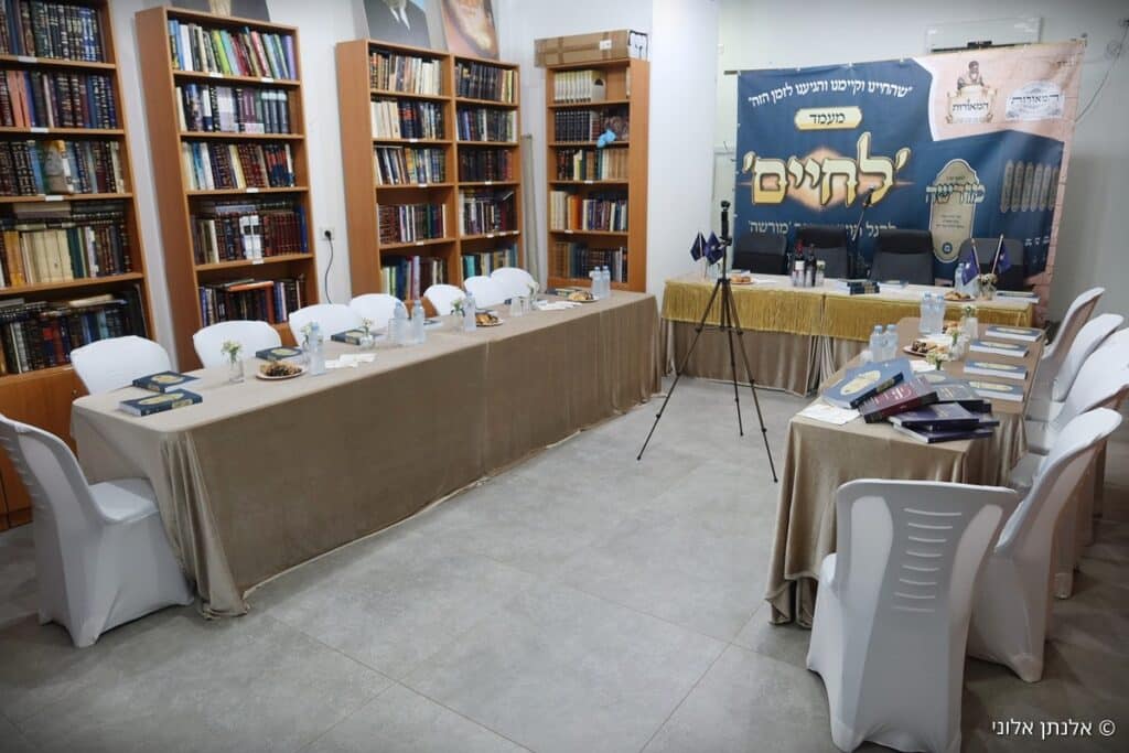 הושק הכרך השישי של כתב העת התורני "מורשה" הושק הכרך השישי של כתב העת התורני "מורשה"