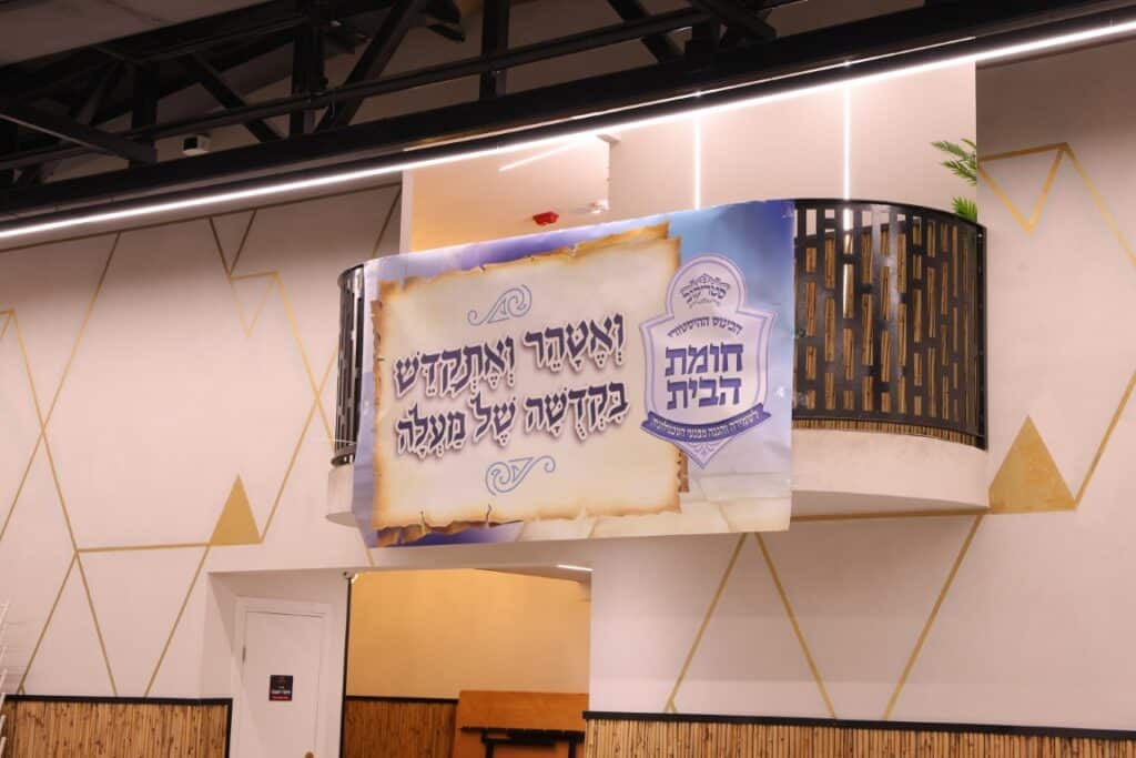גלריה: בסטריקוב התכנסו למעמד נגד פגעי הטכנולוגיה