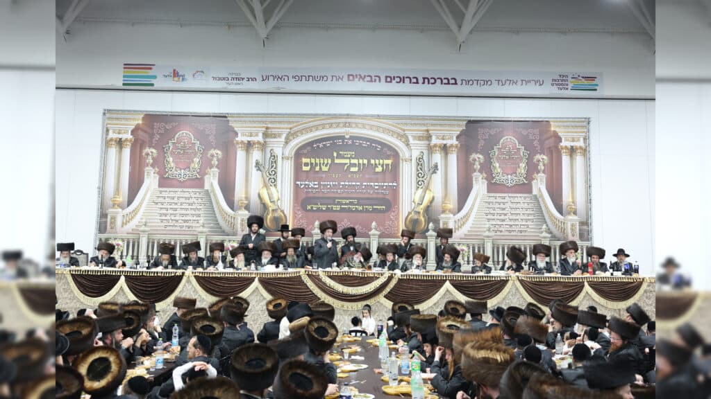חצי יובל לויז'ניץ אלעד בשילוב שבע ברכות לנכדת האדמו"ר