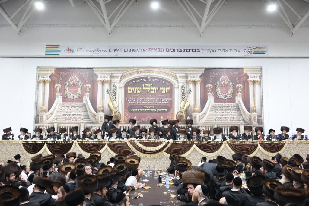 חצי יובל לויז'ניץ אלעד בשילוב שבע ברכות לנכדת האדמו"ר