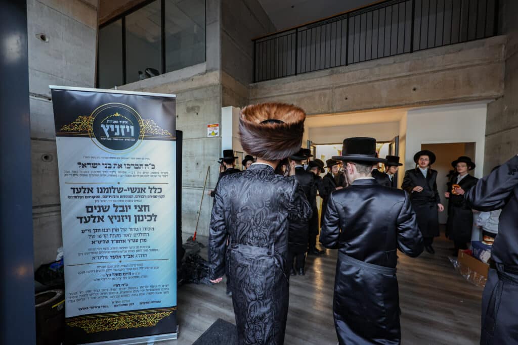 חצי יובל לויז'ניץ אלעד בשילוב שבע ברכות לנכדת האדמו"ר