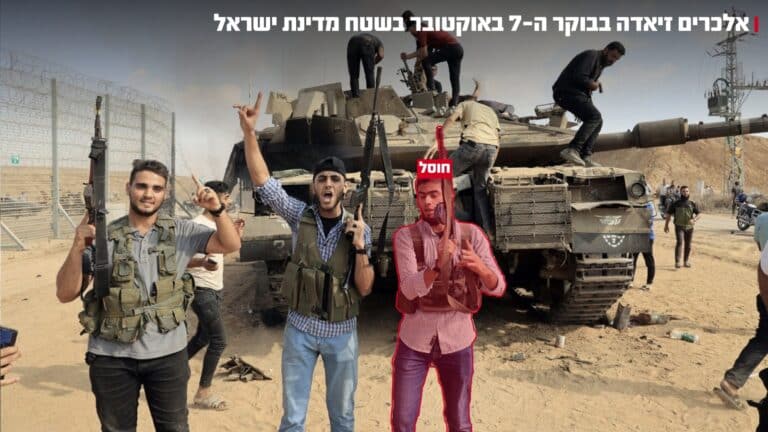 צה"ל חיסל מפקד נוחבה שפשט לישראל ב-7 באוקטובר