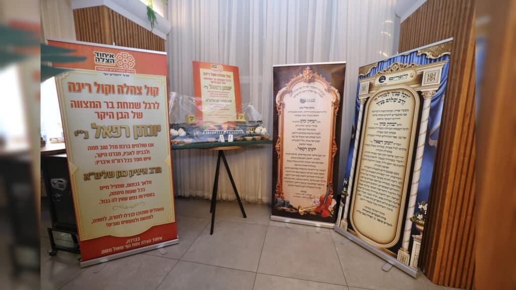 גלריה: שמחת הבר מצוה לנינו של הגאון רבי יצחק כהן