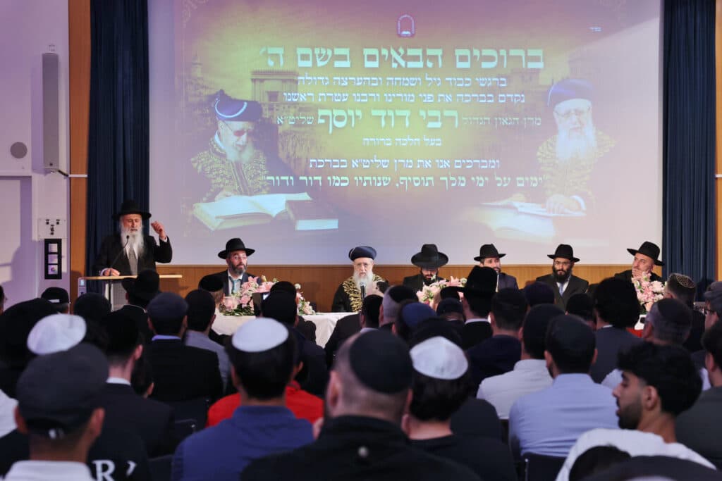 מסע הראשון לציון הגאון רבי דוד יוסף לחיזוק הקהילות באירופה‬