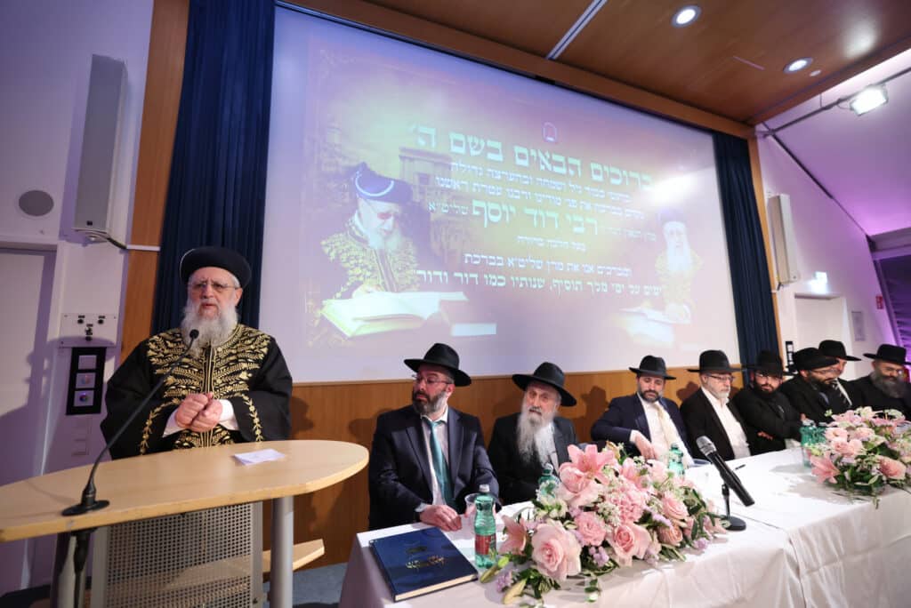 מסע הראשון לציון הגאון רבי דוד יוסף לחיזוק הקהילות באירופה‬