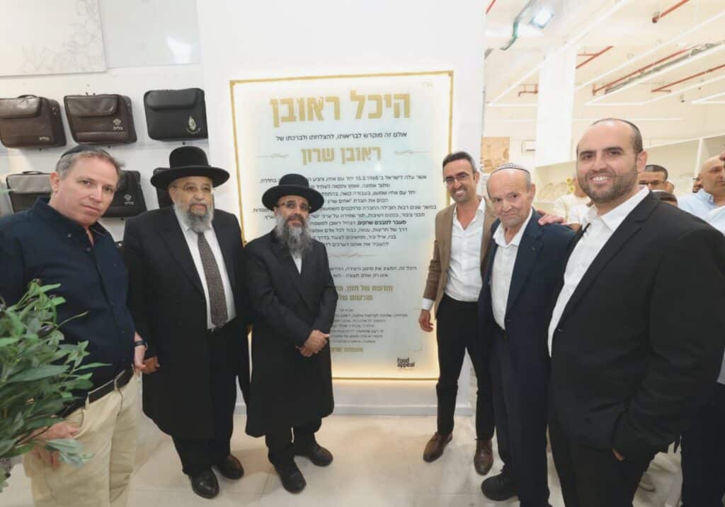 בטקס רב רושם: נחנך אולם התצוגה של 'ארט יודאיקה'