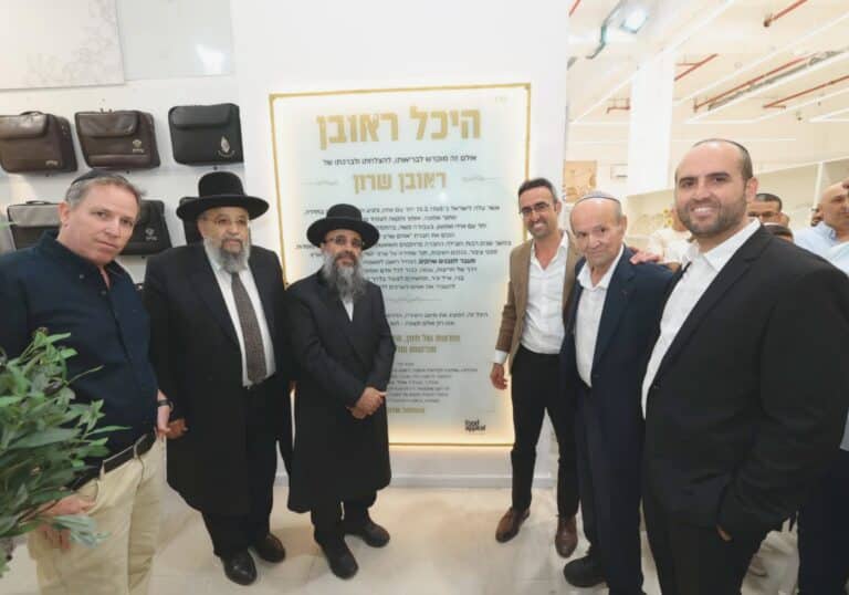 בטקס רב רושם: נחנך אולם התצוגה של