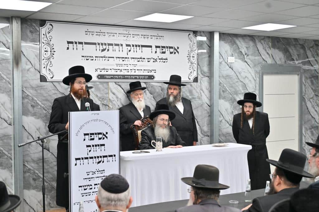 כנס חיזוק מרכזי בחסידות 'תולדות משה' בראשות האדמו"ר
