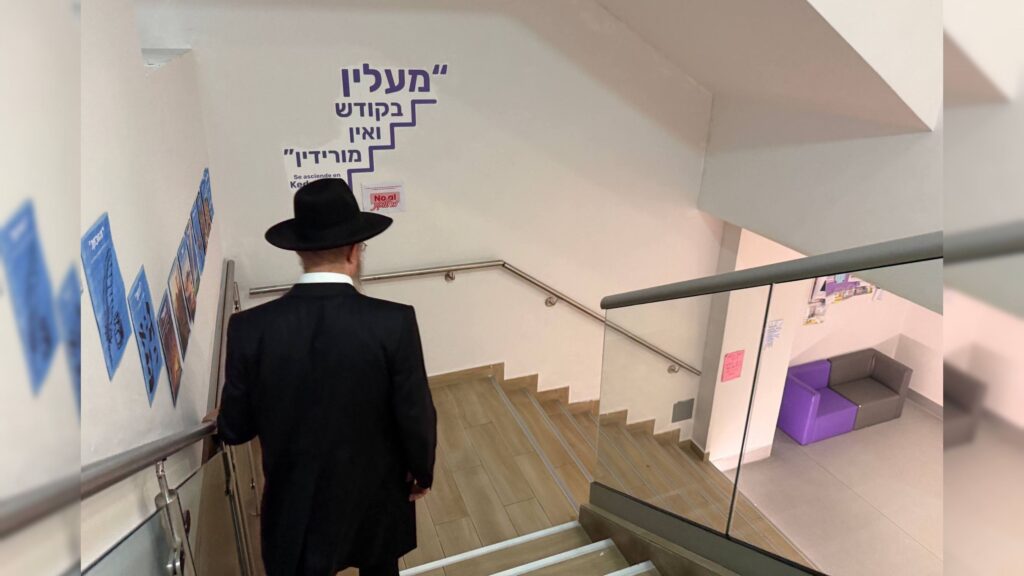 היסטוריה בפנמה: רבה של רוסיה במסע חיזוק וסיום הש"ס