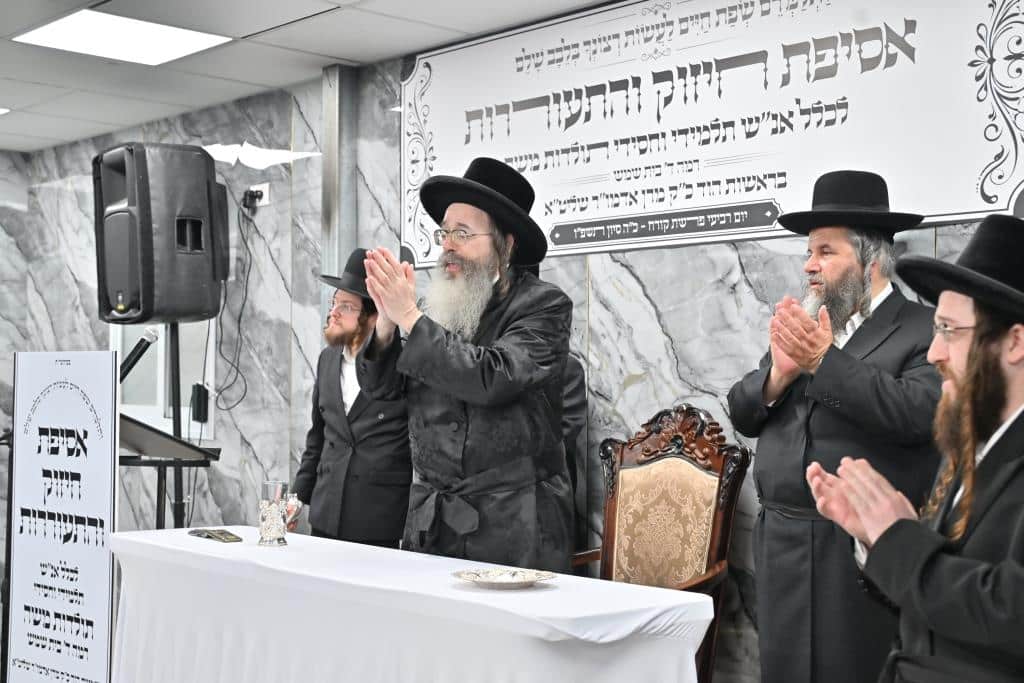 כנס חיזוק מרכזי בחסידות 'תולדות משה' בראשות האדמו"ר