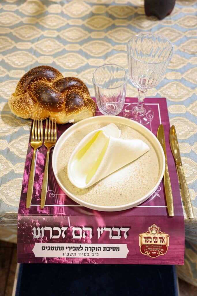 שבע ברכות יוקרתי של מכון 'אור פני משה' בויז'ניץ