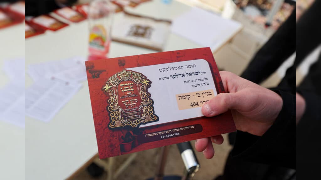 שבת 'זכרו' בעיה"ק צפת של חברי קהל 'יטב לב' דסאטמאר