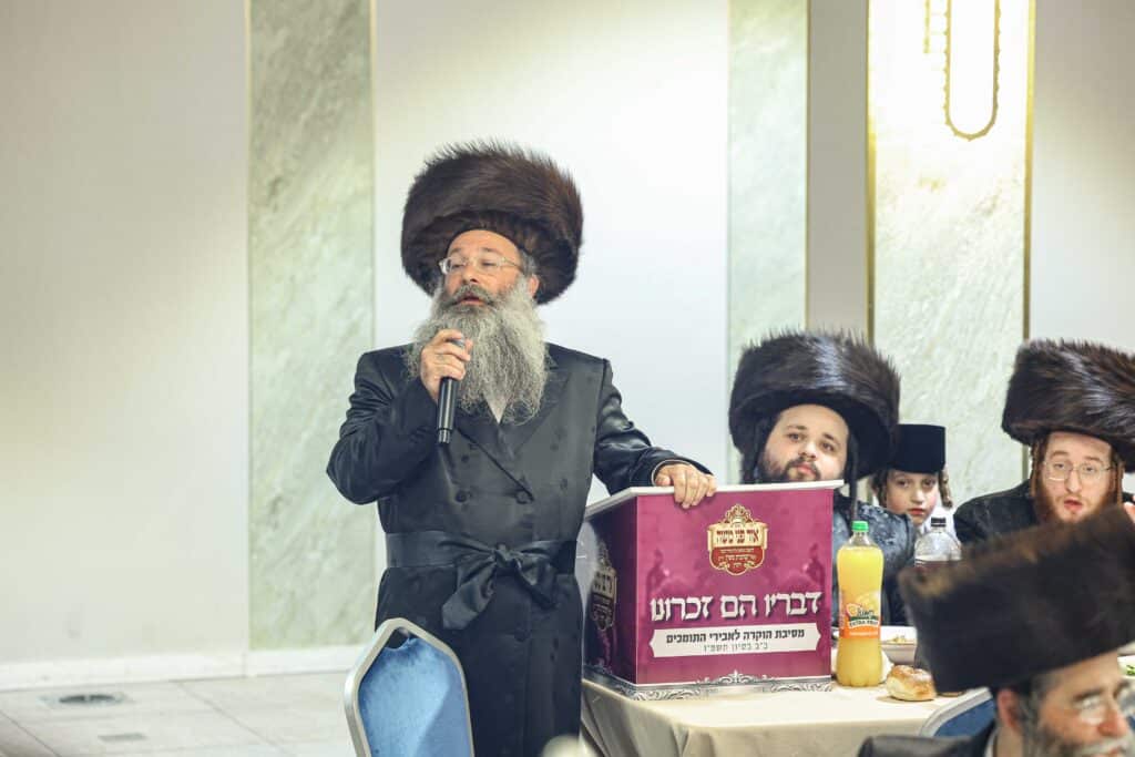 שבע ברכות יוקרתי של מכון 'אור פני משה' בויז'ניץ