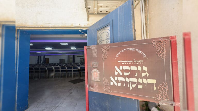 שבת 'זכרו' בעיה"ק צפת של חברי קהל 'יטב לב' דסאטמאר