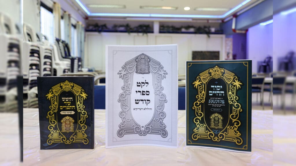 שבת 'זכרו' בעיה"ק צפת של חברי קהל 'יטב לב' דסאטמאר