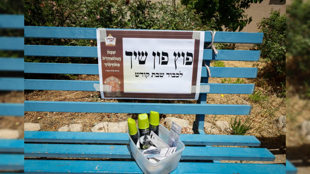 שבת 'זכרו' בעיה"ק צפת של חברי קהל 'יטב לב' דסאטמאר
