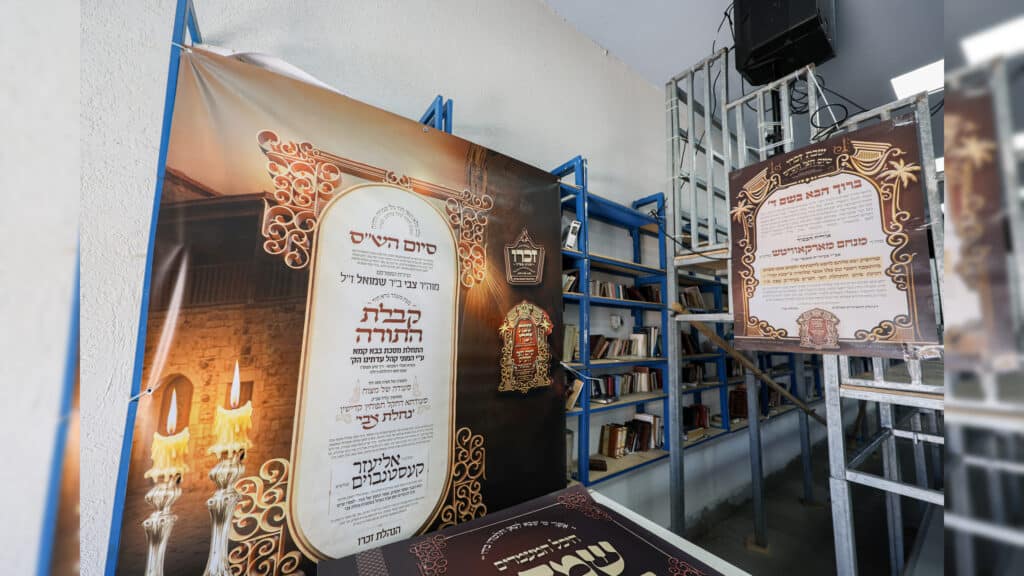שבת 'זכרו' בעיה"ק צפת של חברי קהל 'יטב לב' דסאטמאר