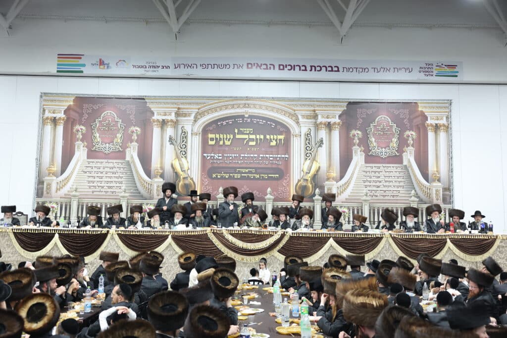 מעמד חצי יובל לקהילת ויז'ניץ אלעד