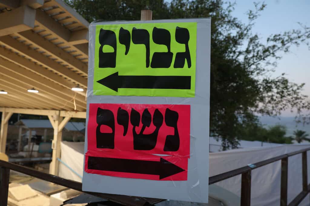 הילולת רבי נחמן מהורדנקא בטבריה