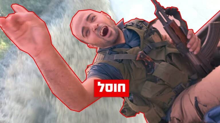 סגירת מעגל: חוסל מחבל הנוח