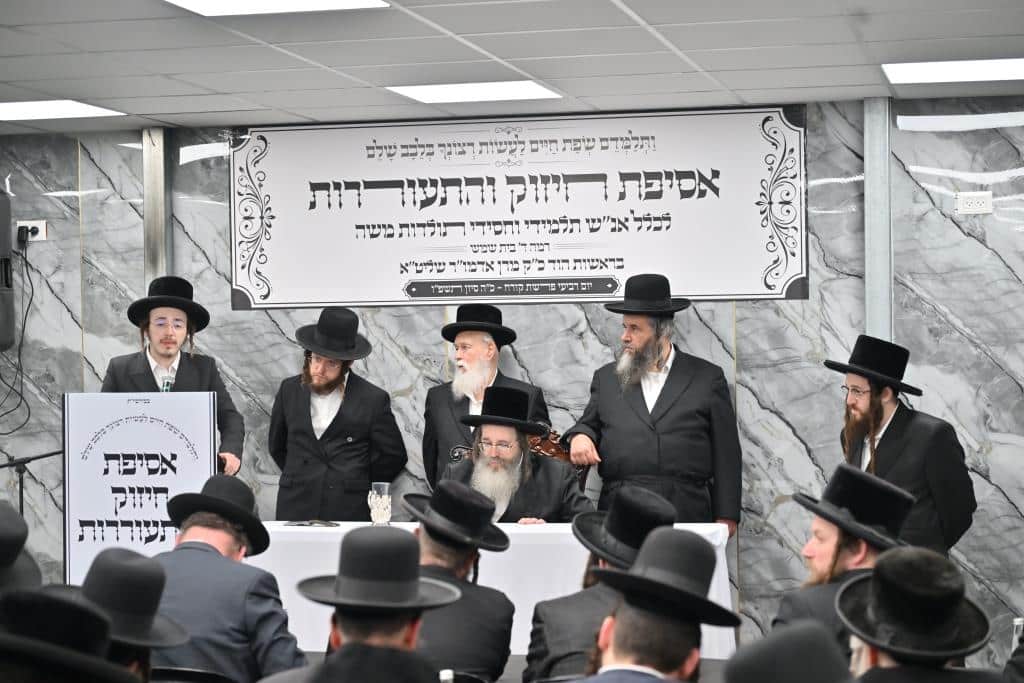 כנס חיזוק מרכזי בחסידות 'תולדות משה' בראשות האדמו"ר